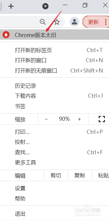网页打开很慢怎么回事啊
