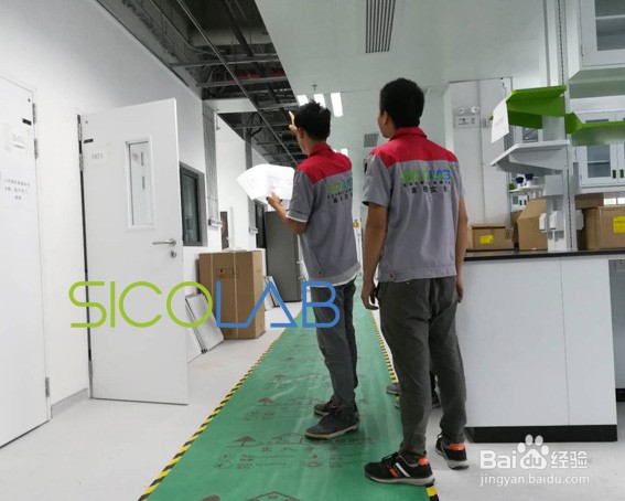 实验室装修设计的原则SICOLAB
