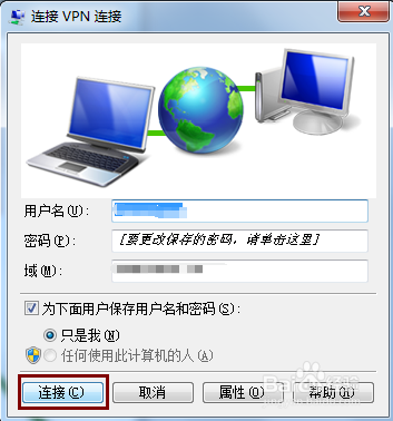 win7设置网络连接到工作区的步骤