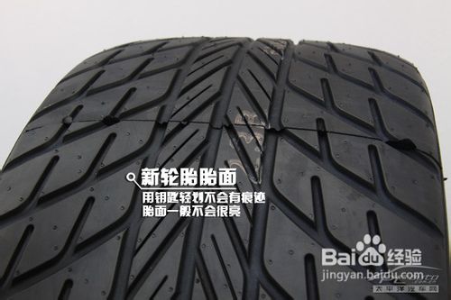 教你如何识别翻新胎或者正品胎