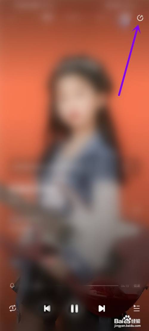 如何把微信状态设置成酷狗音乐?