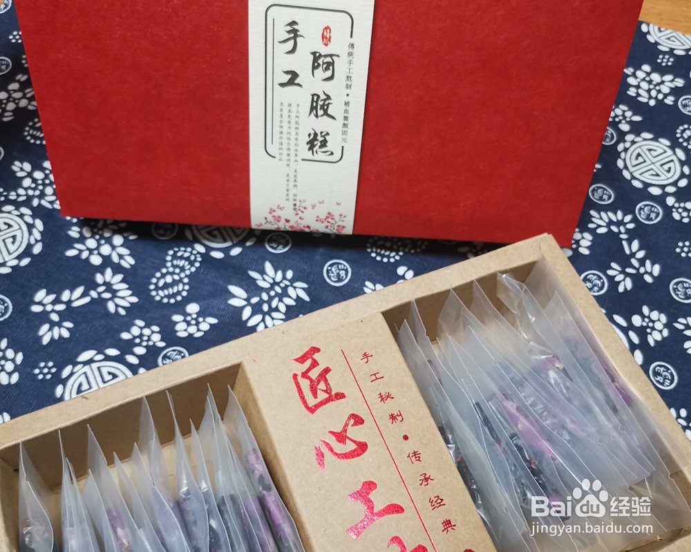 孩子爱吃的玫瑰阿胶糕