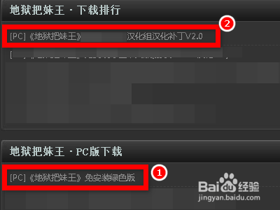 helltaker怎么调中文
