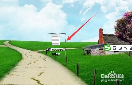 Win10系统的记事本在哪里 怎么样打开记事本