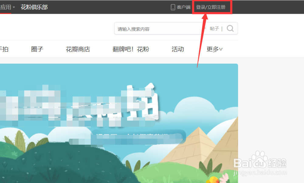 华为手机的华为号密码忘了怎么办