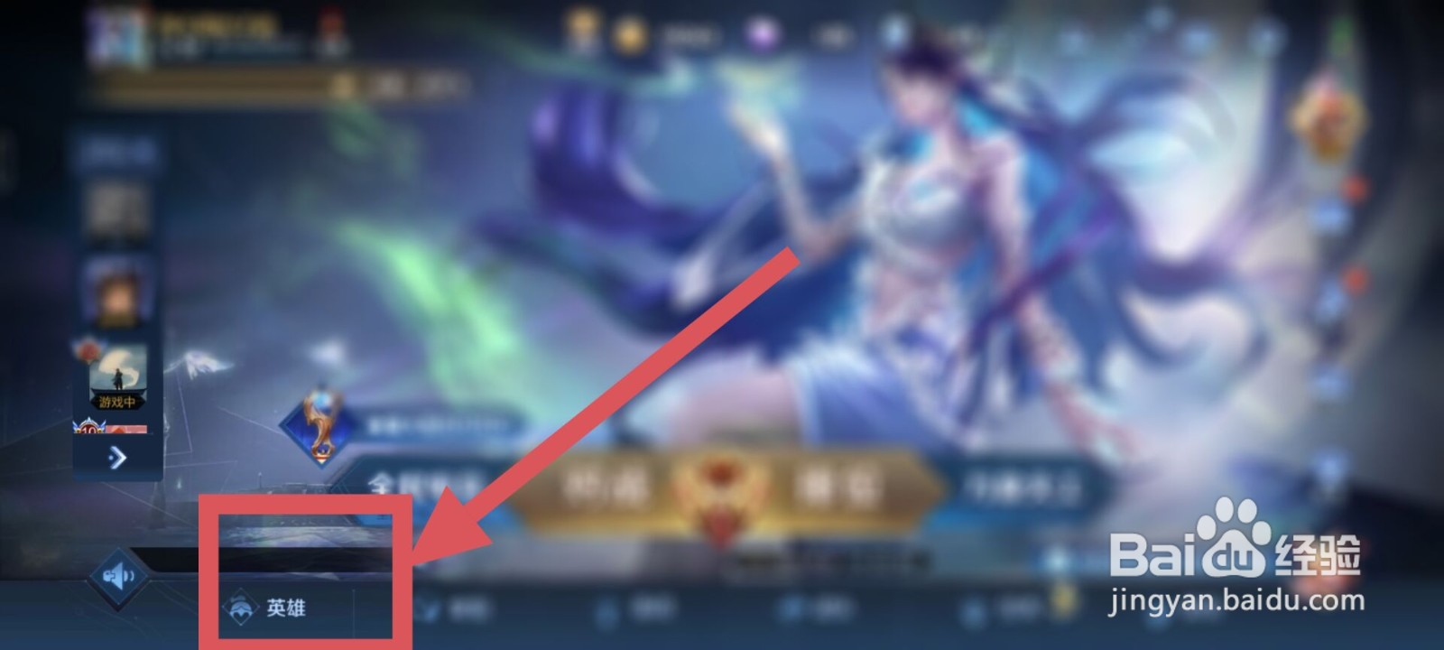 王者荣耀有娜可露露传说皮肤吗？