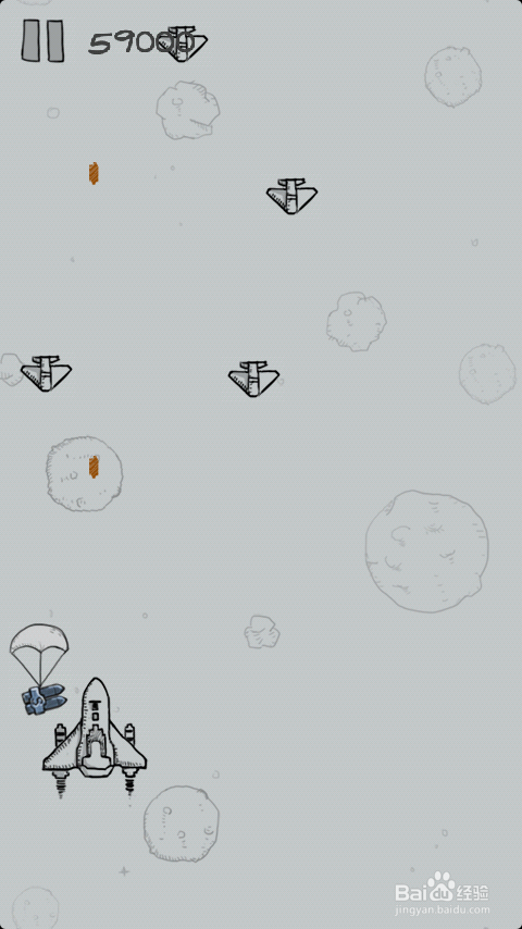 微信5.0《经典飞机大战》玩家宝典