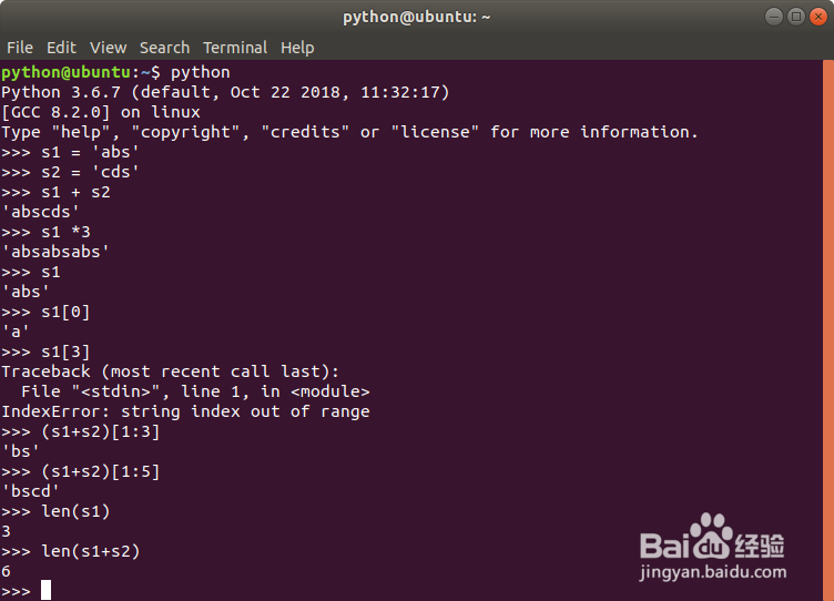 python3 基础(六)