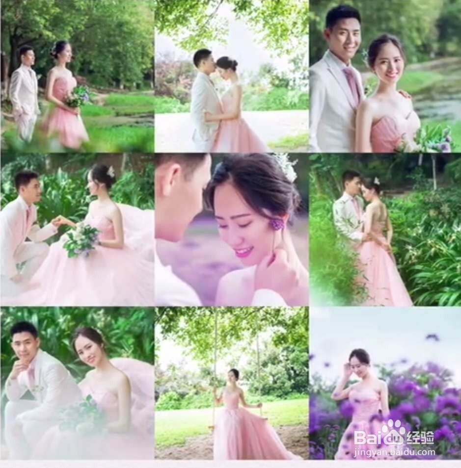 微信九空格，爱心图摆放方法~