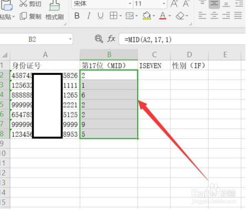 Excel从身份证号中提取性别的公式的使用方法