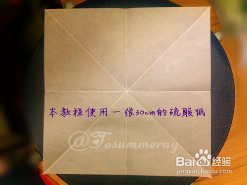 【天の折馆】花塔折纸实拍教程(上篇)