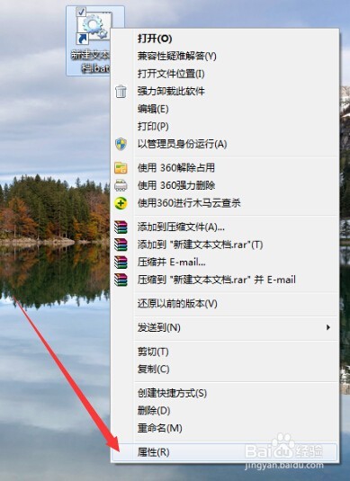 windows系统的快捷关机方法