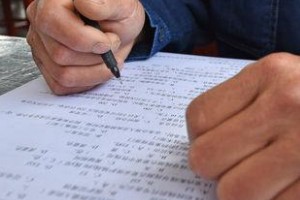 多选题怎么给分