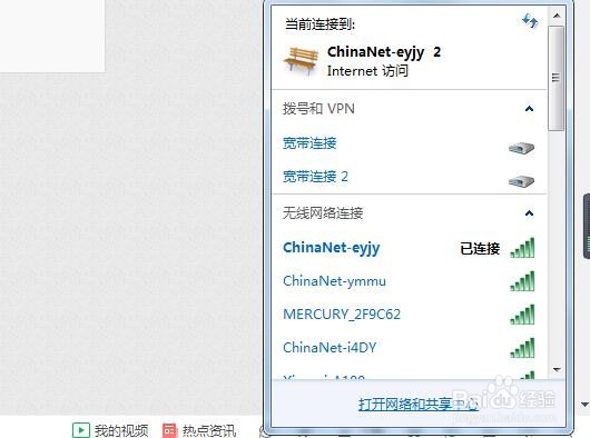 如何更改电脑的ip地址