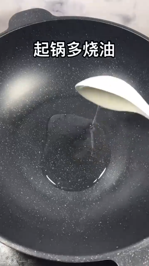 蒜蓉金针菇怎么做？