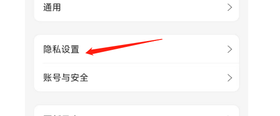 阿里云盘APP怎样下载个人信息