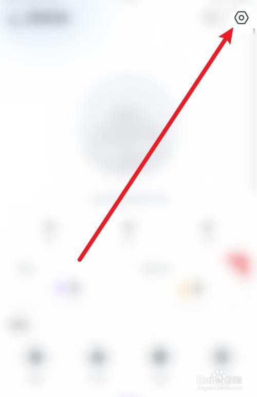 Uplive如何关闭消息免打扰