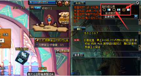 dnf怎么屏蔽喇叭2017