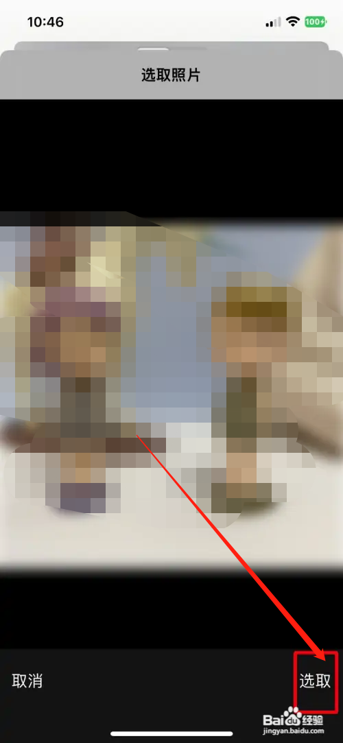 小米有品怎么自定义上传头像