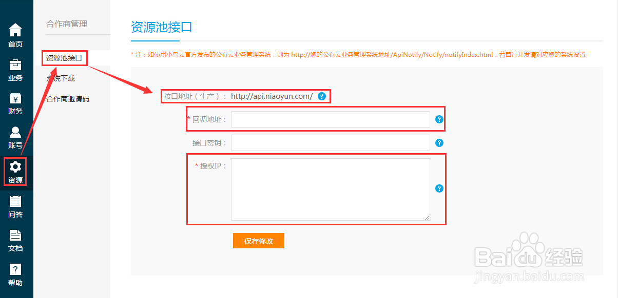 ZKEYS授权说明操作流程