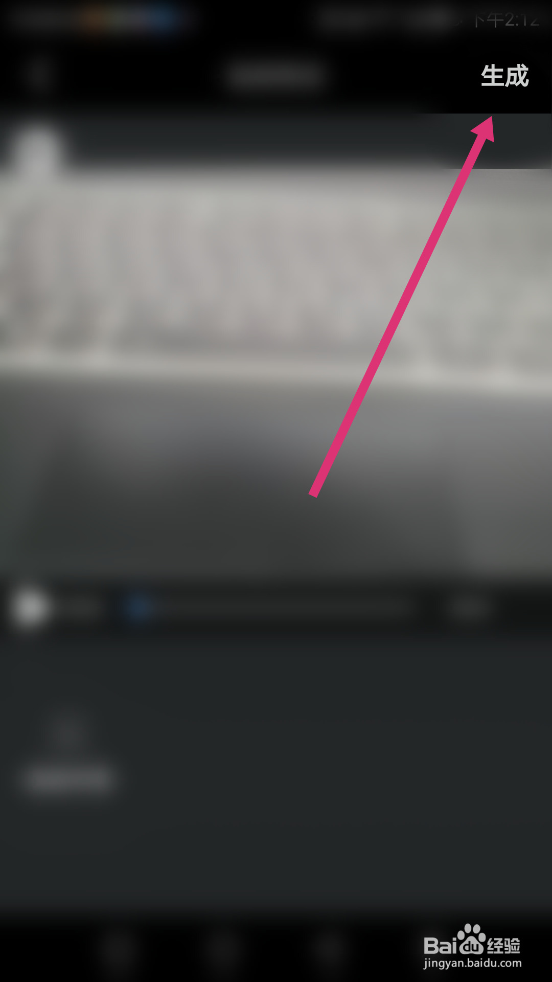 爱剪辑要怎么做特效字幕