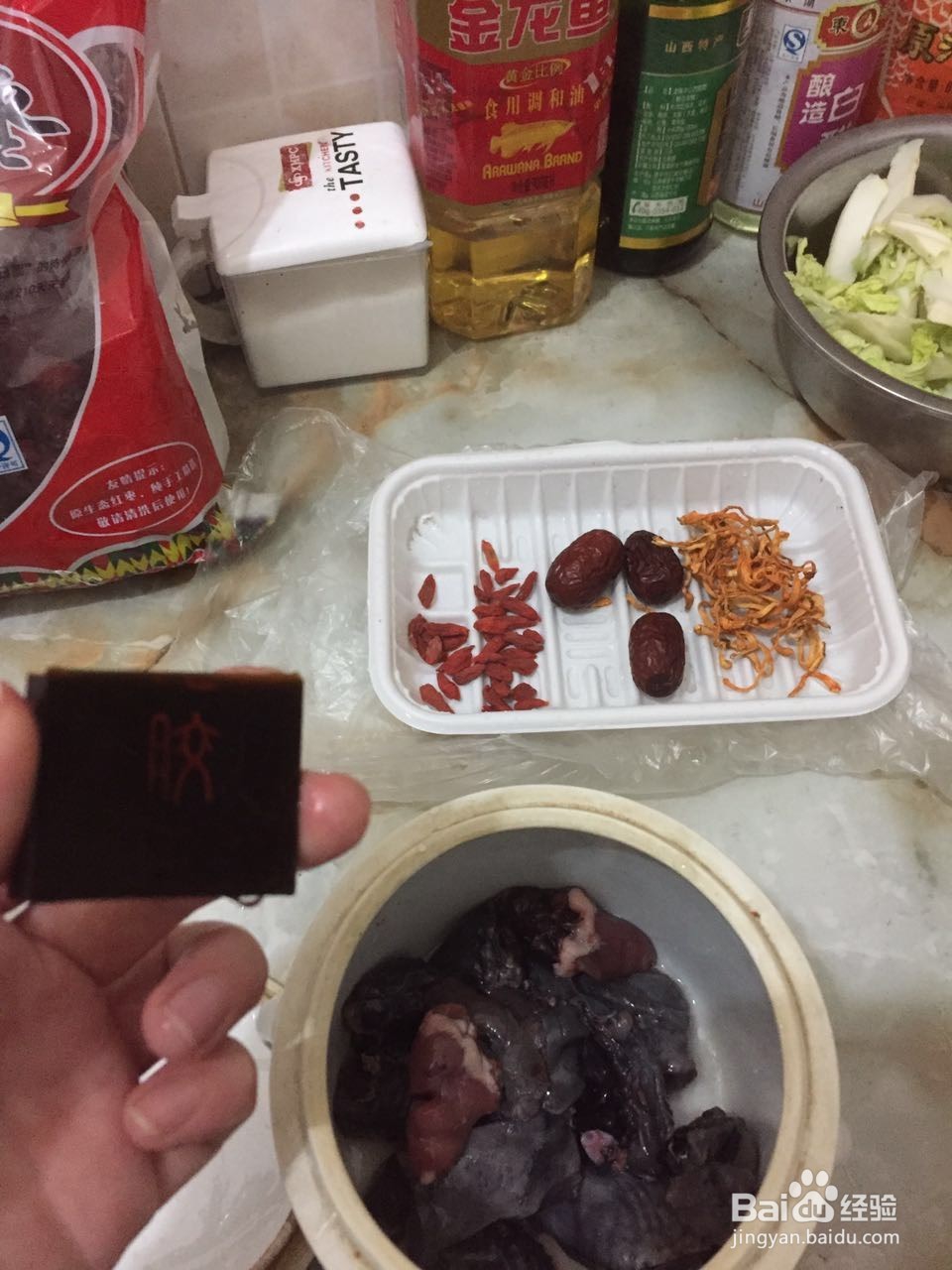 枸杞虫草阿胶乌鸡汤