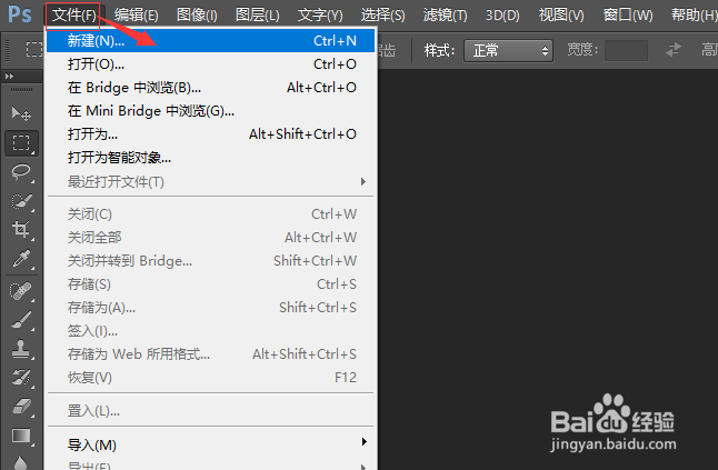 photoshop cs6制作漂亮的云彩