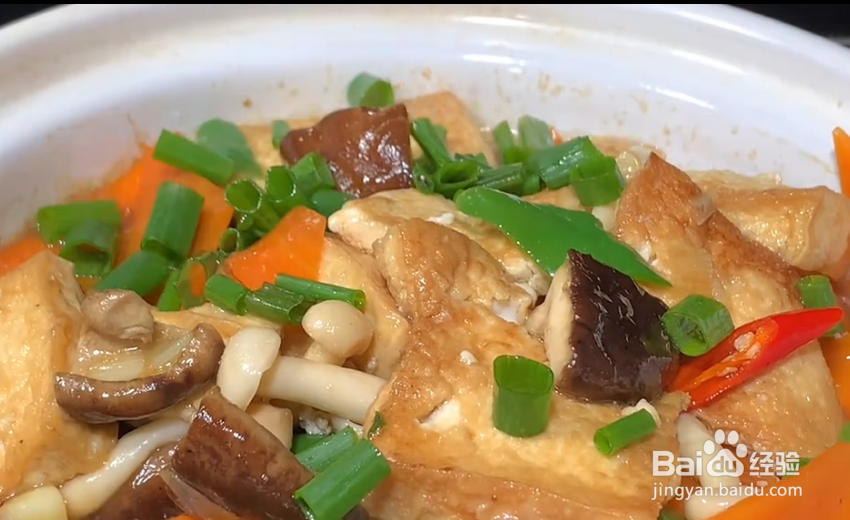 豆腐香菇煲的制作方法