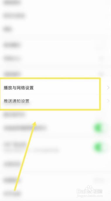 今日头条如何设置自动播放下一个视频