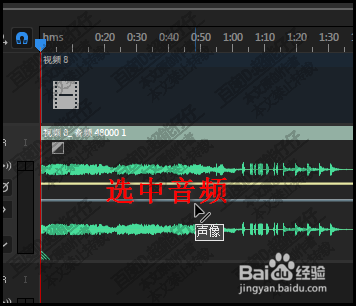 audition视频与音频时间不一致怎么办？