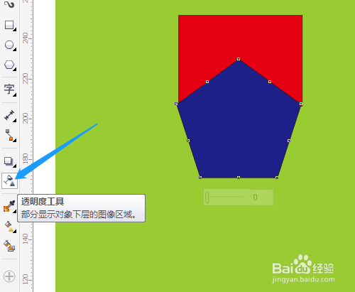 CorelDRAW如何制作透明图形
