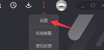 允许推送更新内容怎么设置？