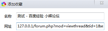 怎样去掉Powered by Discuz标题