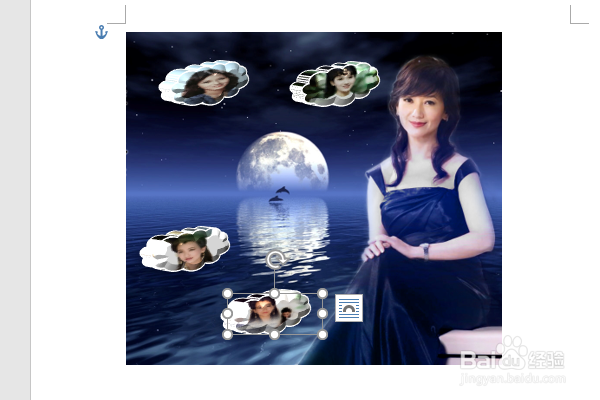 word2016如何制作明星卡贴——赵雅芝(十一)