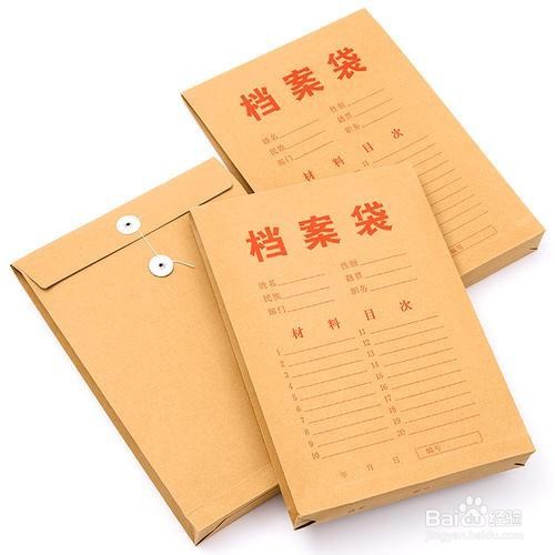 档案转递收件人怎么填
