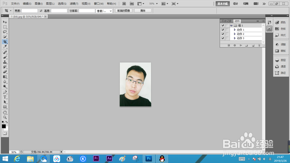 photoshop中怎么设置一寸证件照片？