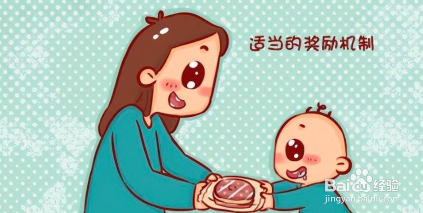 慢性子的孩子怎么改掉磨蹭习惯