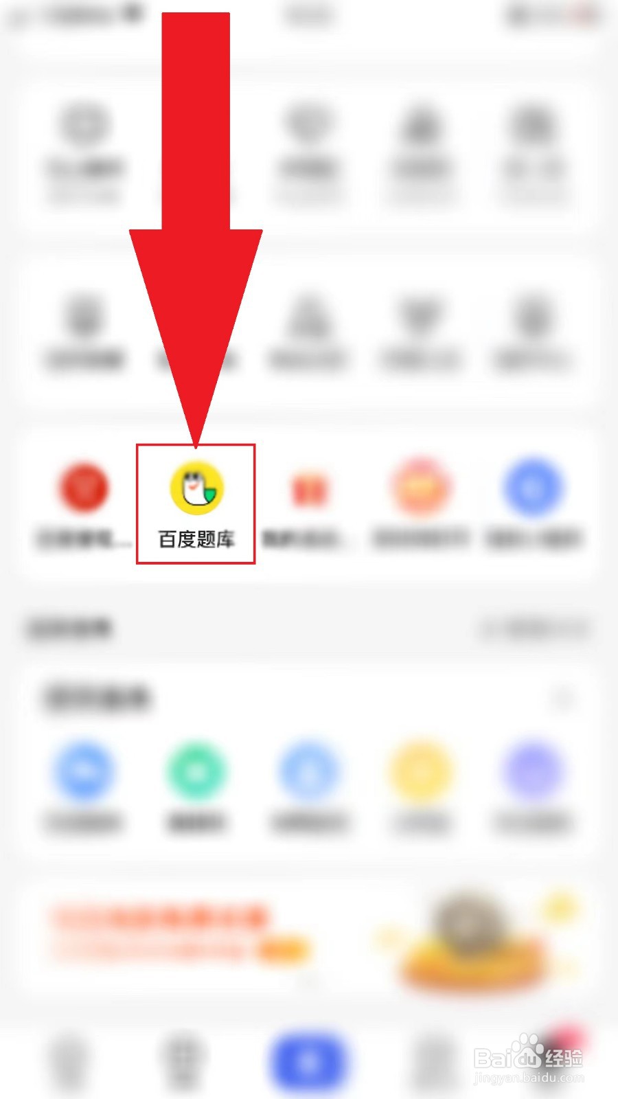 满座宾客无不伸颈侧目微笑默叹以为妙绝的作用