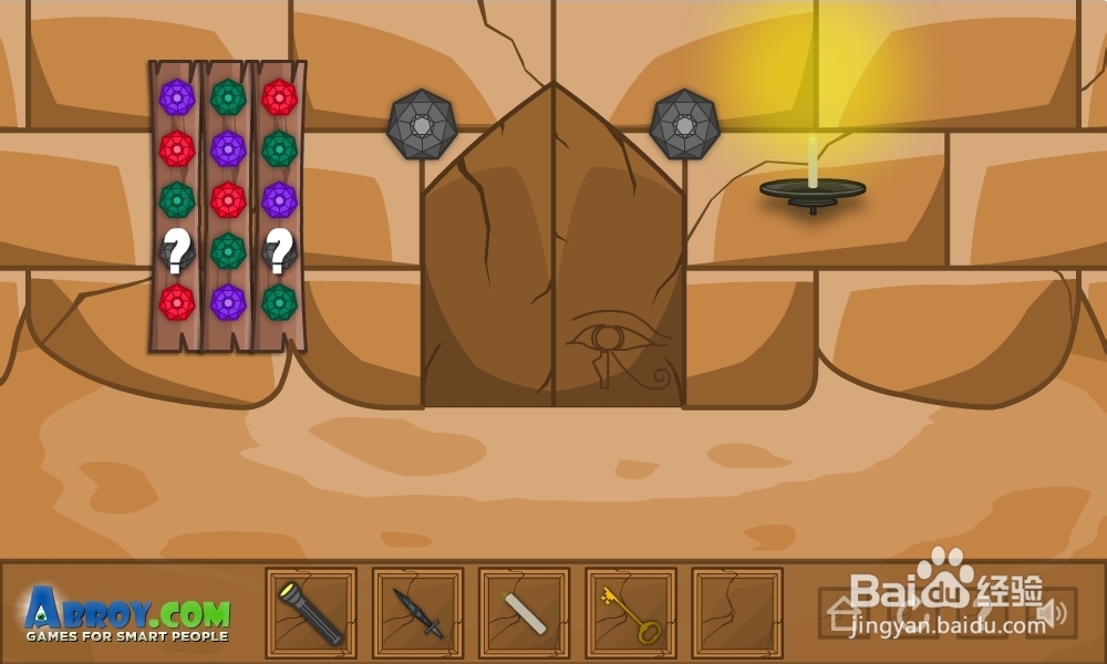 重重金字塔攻略：[5]第五集