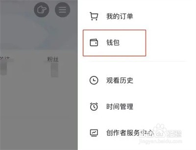 抖音怎么开启免密支付