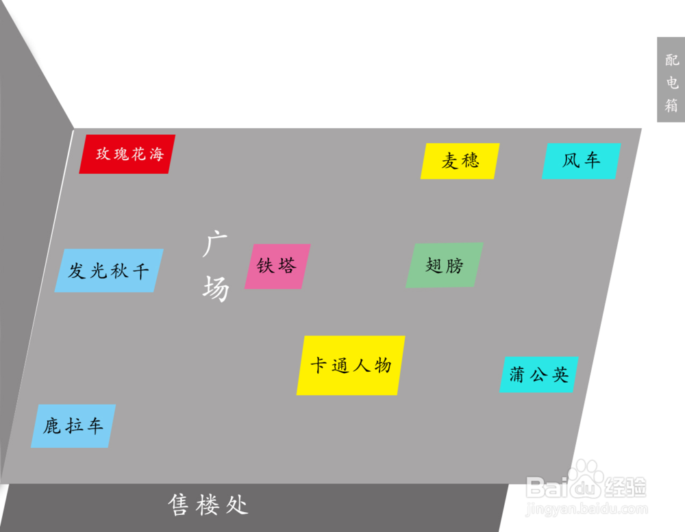 如何举办一场灯光节