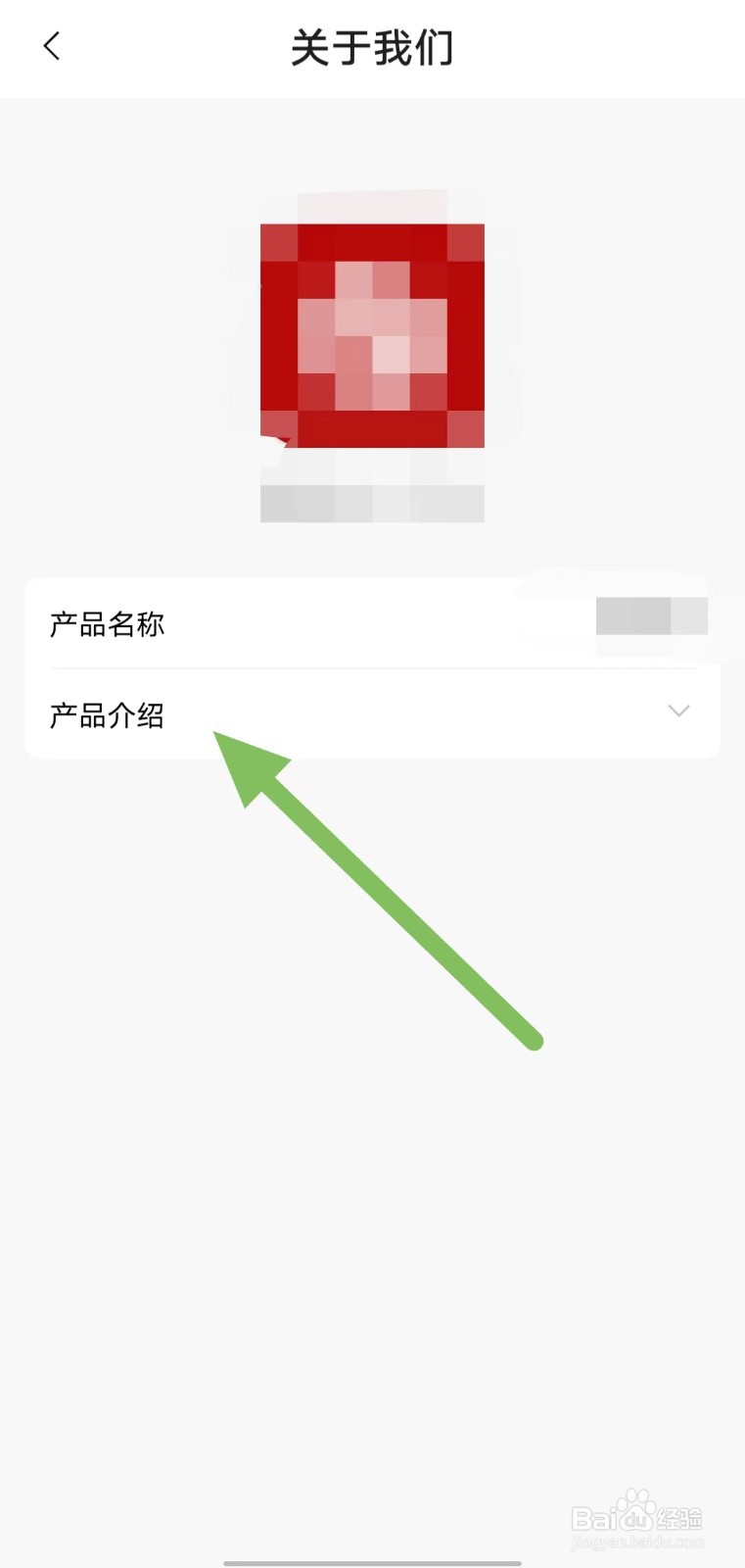 圆动力如何查看产品介绍