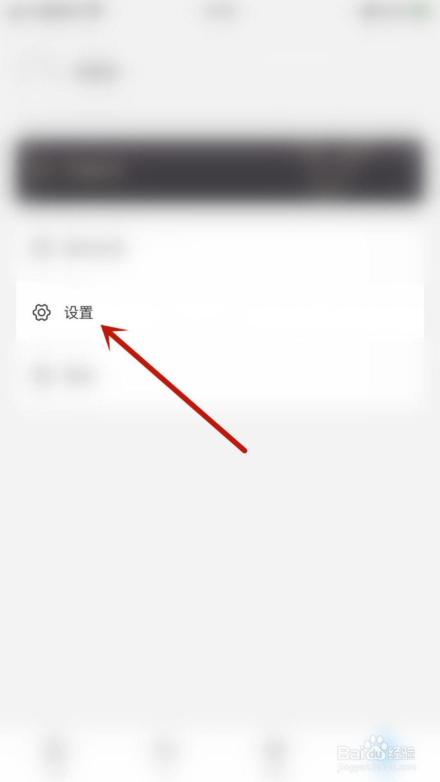 如何设置福昕阅读器自动保存关闭
