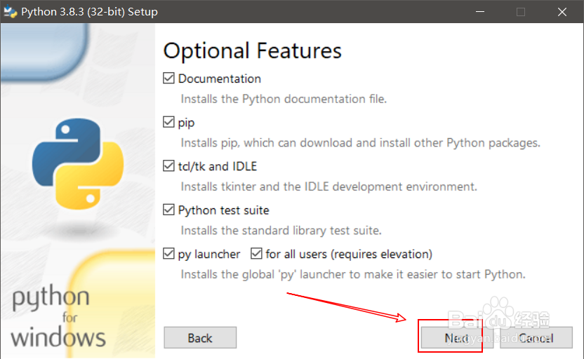 win10系统python安装详细教程