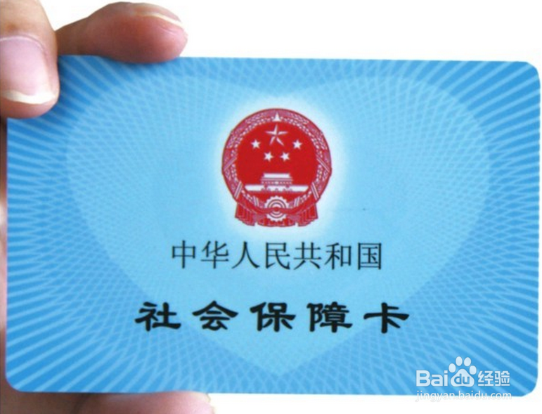 办信用卡都需要什么