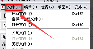 CorelDRAW怎么抠图