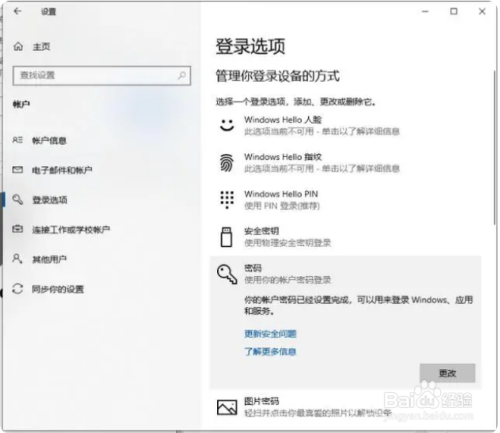 windows10ϵy(tng)_C(j)ܴaO(sh)÷