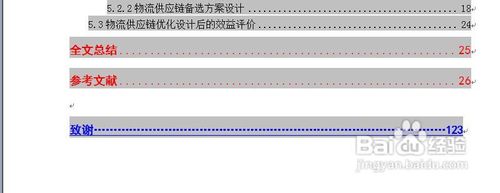 word制作可以跳转到指定页面的目录