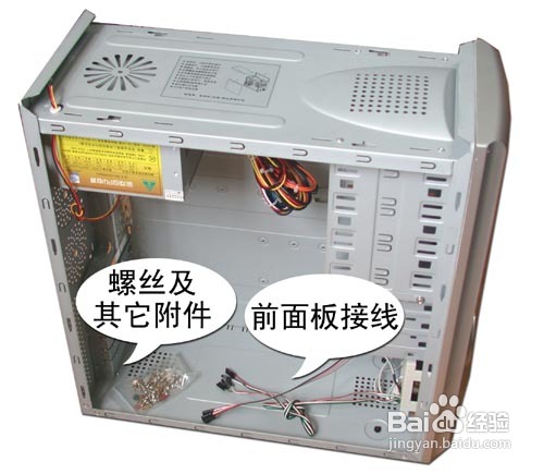 怎么样安装电脑的主板？