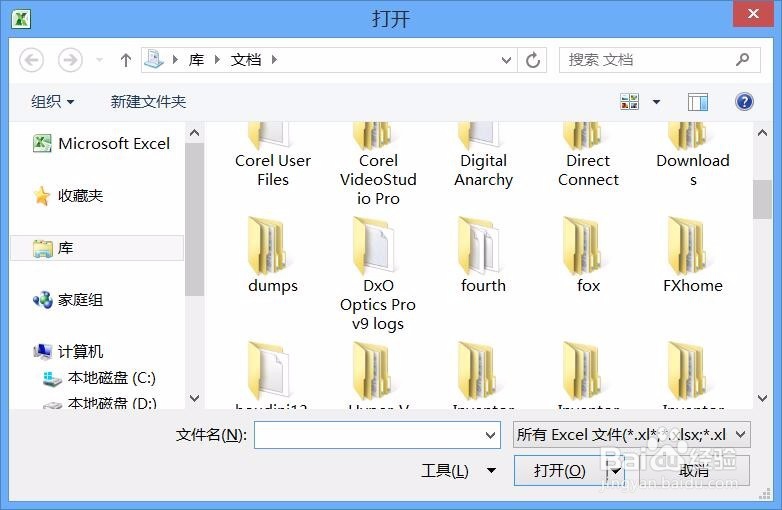 用Execl如何计算折扣